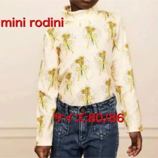 【新品】Mini Rodini ミニ ロディーニ  キッズ　ハイネック(シャツ/カットソー)