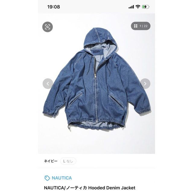 NAUTICA ノーティカ デニムパーカーXL デニムジャケット オーバー