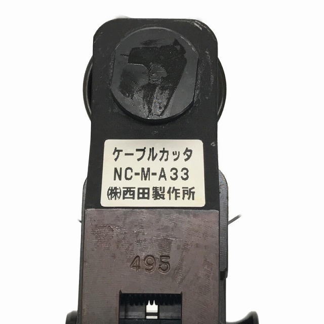 ☆未使用品☆NISHIDA 西田製作所 ケーブルカッタヘッドNC-M-A33 ケーブルカッター アタッチメント 68160 自動車/バイクのバイク(工具)の商品写真