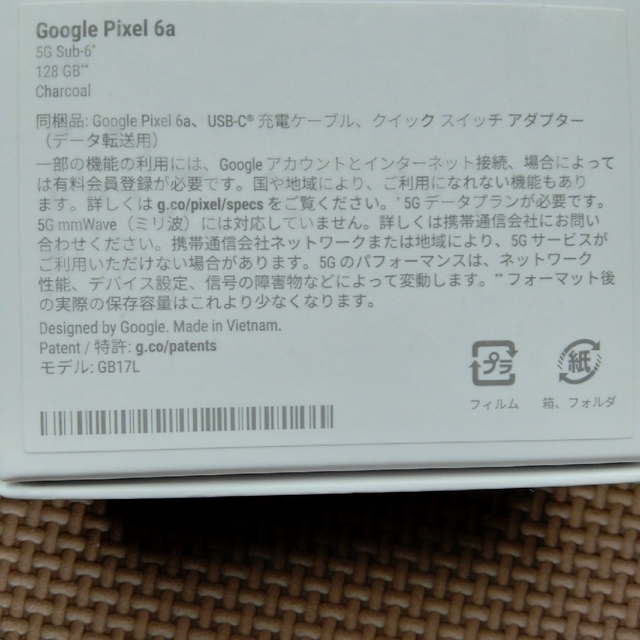 Google Pixel(グーグルピクセル)のGoogle Pixel 6a　新品未使用 スマホ/家電/カメラのスマートフォン/携帯電話(スマートフォン本体)の商品写真