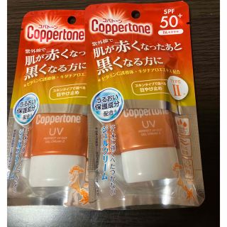 コパトーン(Coppertone)のコパトーン　spf50 パーフェクトUV カットジェルクリーム 日焼け止め 2本(その他)