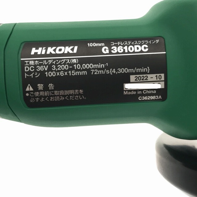 日立(ヒタチ)の☆未使用品☆HiKOKI ハイコーキ 36V 100ｍｍ コードレスディスクグラインダ G3610DC(2XPZ) バッテリー2個(36Ｖ 2.5AH) 充電器 68439 自動車/バイクのバイク(工具)の商品写真