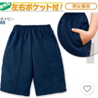 ヒラキ　ポケット付きトレーニングハーフパンツ　サイズ１３０(パンツ/スパッツ)