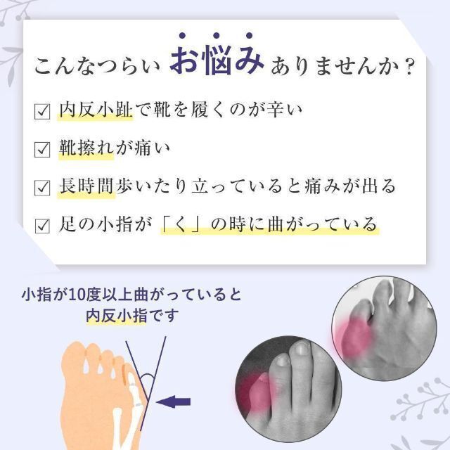 総合福袋 内反小趾サポーター 小指サポーター ヒール パンプス 足指広げる 足指開放リング 足の薬指に装着して小指との間を広げます。内反小趾対策と歩行サポートバランス 左右兼用 MD-64