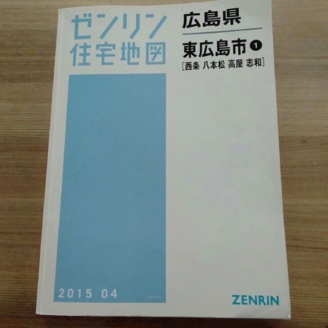 英文解釈ゼミ/日本英語教育協会/伊藤政弘