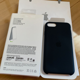 Apple - iPhone SE 第三世代　Apple純正ケース【アップル公式品】