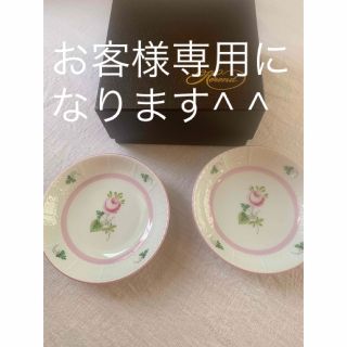 ヘレンド(Herend)の（美品）ヘレンドウィーンピンク薔薇豆皿2点(食器)