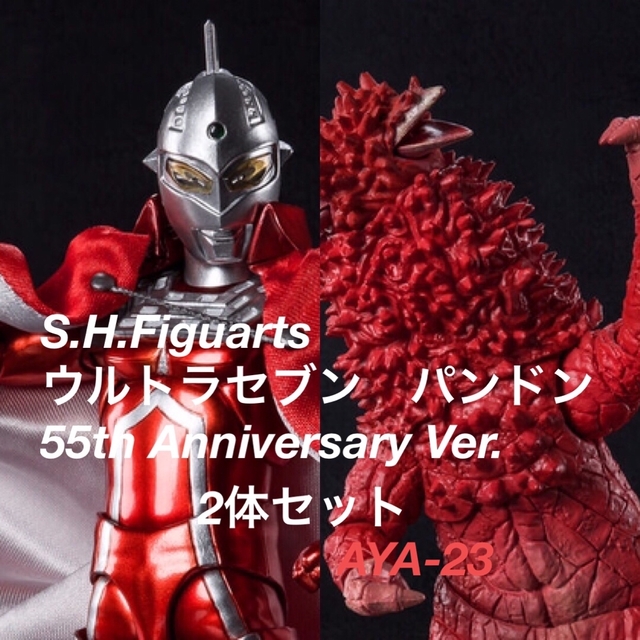 S.H.Figuarts ウルトラセブン パンドン 2体セット - 特撮