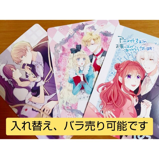特典まとめ3 ビジュアルボード3点セットの通販 by spica*'s shop|ラクマ