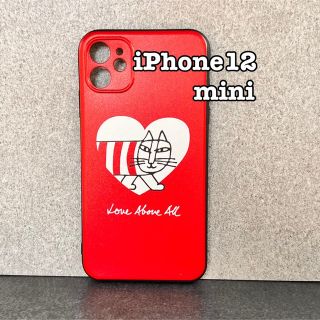 リサラーソン(Lisa Larson)のiPhone 12mini リサ・ラーソン 北欧雑貨 lisa larson(iPhoneケース)