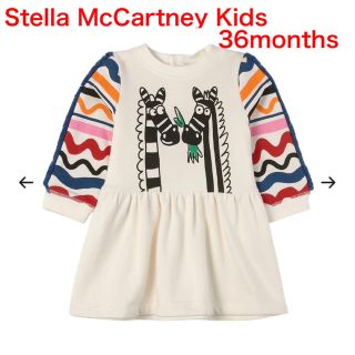 ステラマッカートニー(Stella McCartney)の【新品】Stella Maccrtney ステラマッカートニーキッズ ワンピース(ワンピース)