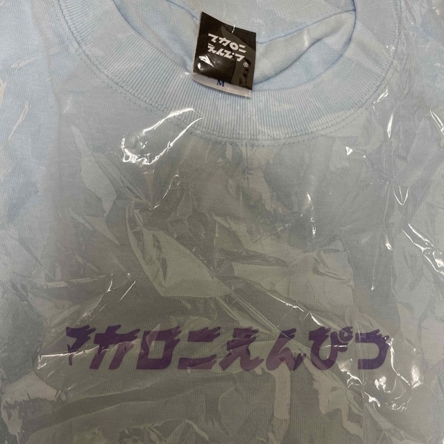 Tシャツラババンタオルセット