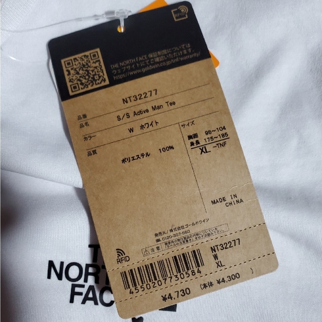 THE NORTH FACE(ザノースフェイス)のザノースフェイス◎アクティブマンTシャツ◎メンズXL メンズのトップス(シャツ)の商品写真