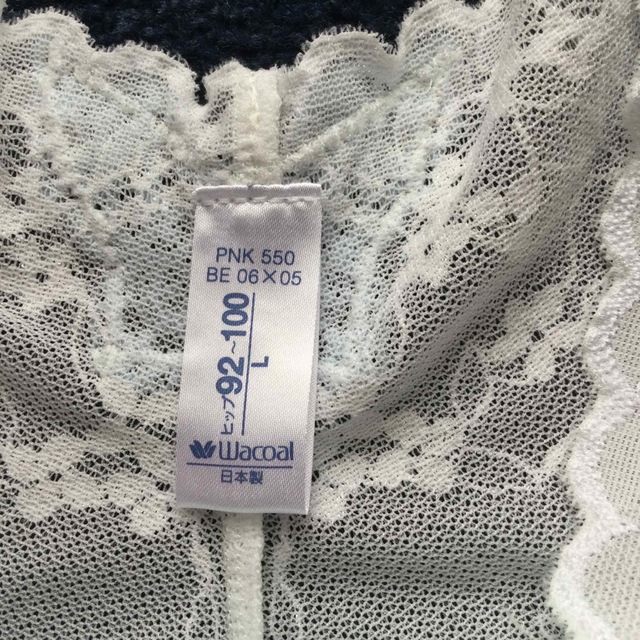 新品未使用 ワコール 美JEANタイプのショーツ Lサイズ 2枚セット 1