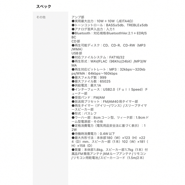 KENWOOD コンポ XK-330-N 2022年製