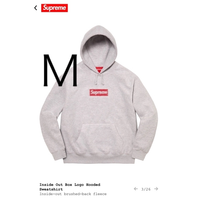 supreme InsideOut box logo Hooded ヘザーグレー