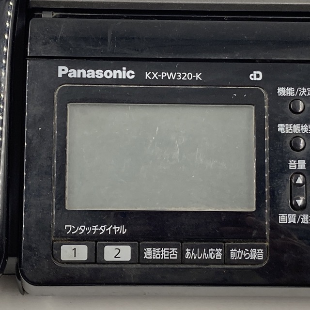 【通電確認済み】電話機 固定電話 パナソニック KX-PW320DL-K