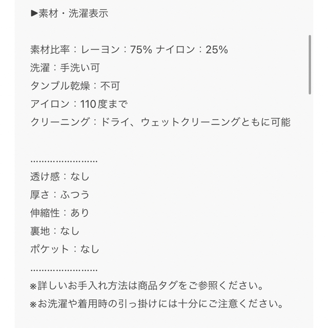 who's who Chico(フーズフーチコ)のchico【2022AW】リブアームウォーマーハイネックニット レディースのトップス(ニット/セーター)の商品写真