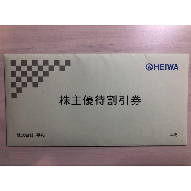 平和(ヘイワ)の平和　株主優待券　4000円分 チケットの施設利用券(ゴルフ場)の商品写真