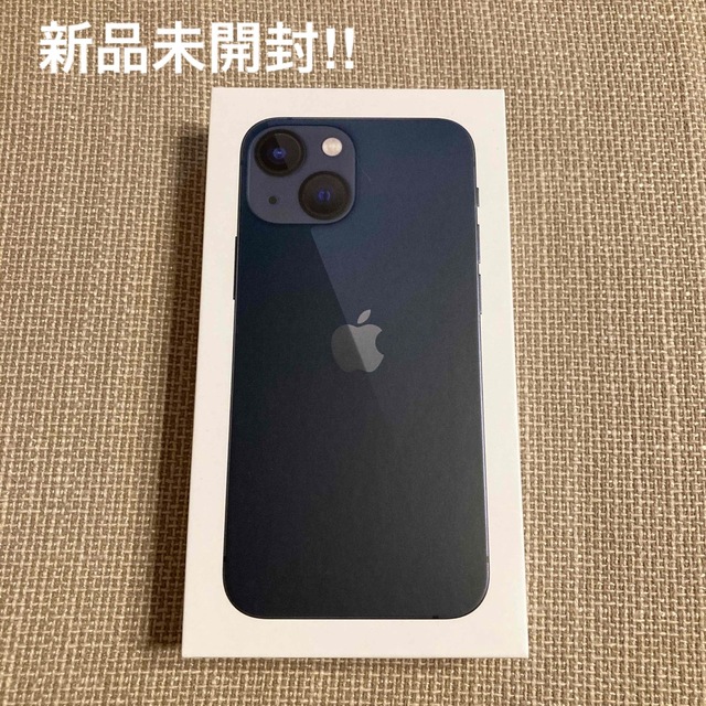 新品未開封　iPhone13 mini 128GB ミッドナイト