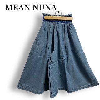 【新品未使用】MEAN NUNA ミーンヌナ膝丈 ガウチョスカート 140ブルー(ロングスカート)