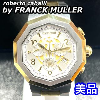 とっておきし新春福袋 ✨本日限定激値下げ✨フランクミュラー腕時計