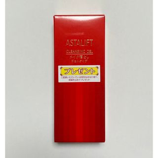 アスタリフト(ASTALIFT)の【20%ポイントバック】アスタリフト  クレンジングジェル R  120g(クレンジング/メイク落とし)