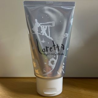 ロレッタ(Loretta)のモルトベーネ ロレッタ ナイトケアクリーム(120g)(トリートメント)