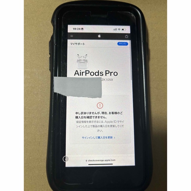 新品未開封Apple AirPods Pro MLWK3J/A MagSafe