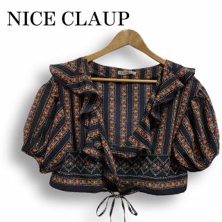 ナイスクラップ(NICE CLAUP)の【新品未使用】NICE CLAUP ナイスクラップ ブラウス 花柄 羽織  紺(シャツ/ブラウス(半袖/袖なし))