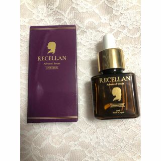 リセラン　美容液　20ml 新品(美容液)