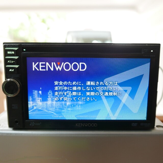 《KENWOOD》2012年製 MDV-333  カーオーディオナビ