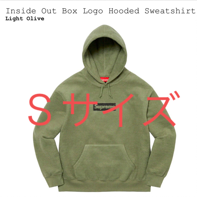 新品 Supreme Inside Out Box Logo Hooded S