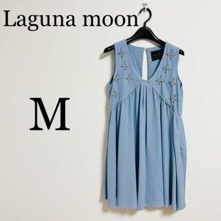 ラグナムーン(LagunaMoon)のLaguna Moon ラグナムーン　レディース　ドレスワンピース　Mサイズ(スーツ)