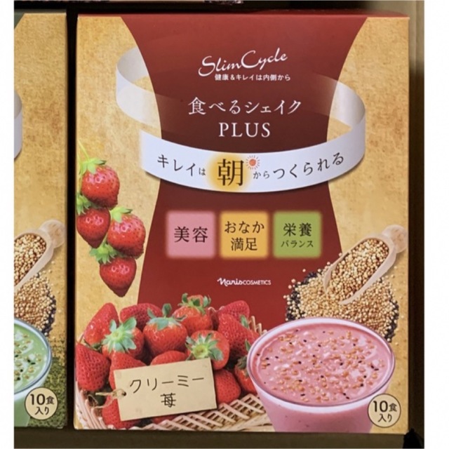 ナリス　食べるシェイク　苺味　4箱