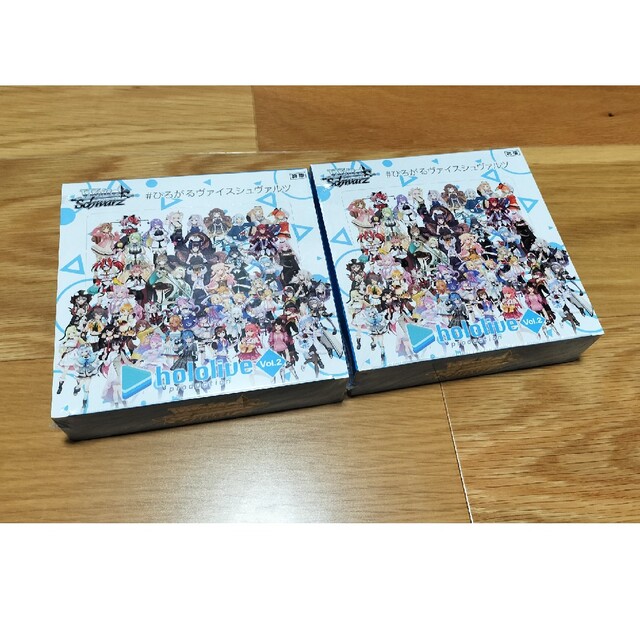 2box ホロライブプロダクションVol.2 シュリンク付き - アイドル 2box ホロライブプロダクションVol.2 シュリンク付き - アイドル