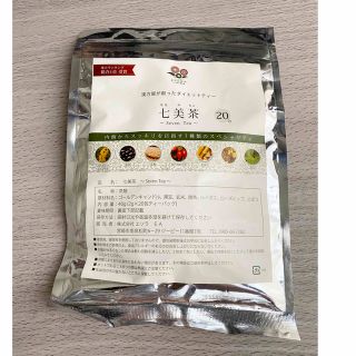 七美茶　20包(健康茶)