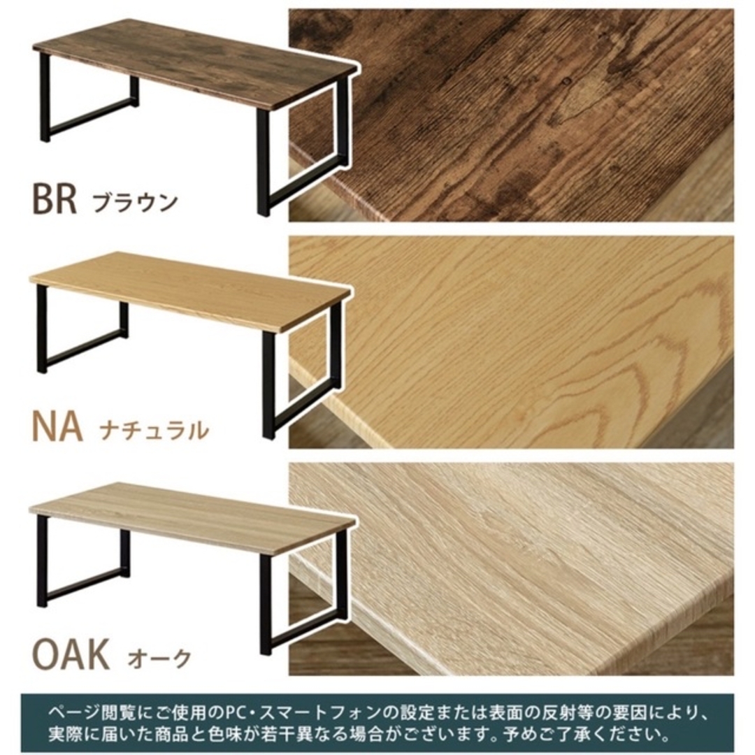 Lingle センターテーブル ブラウン 4