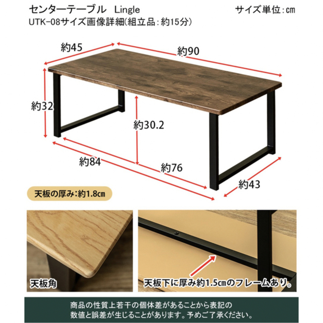 Lingle センターテーブル ブラウン 3