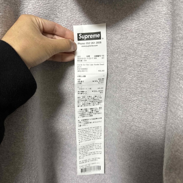 Supreme Inside Out Box Logo Hooded XL