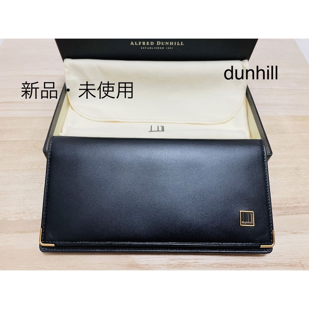 Dunhill - 【新品・未使用】ダンヒル 長財布 札入れ・カードポケット 