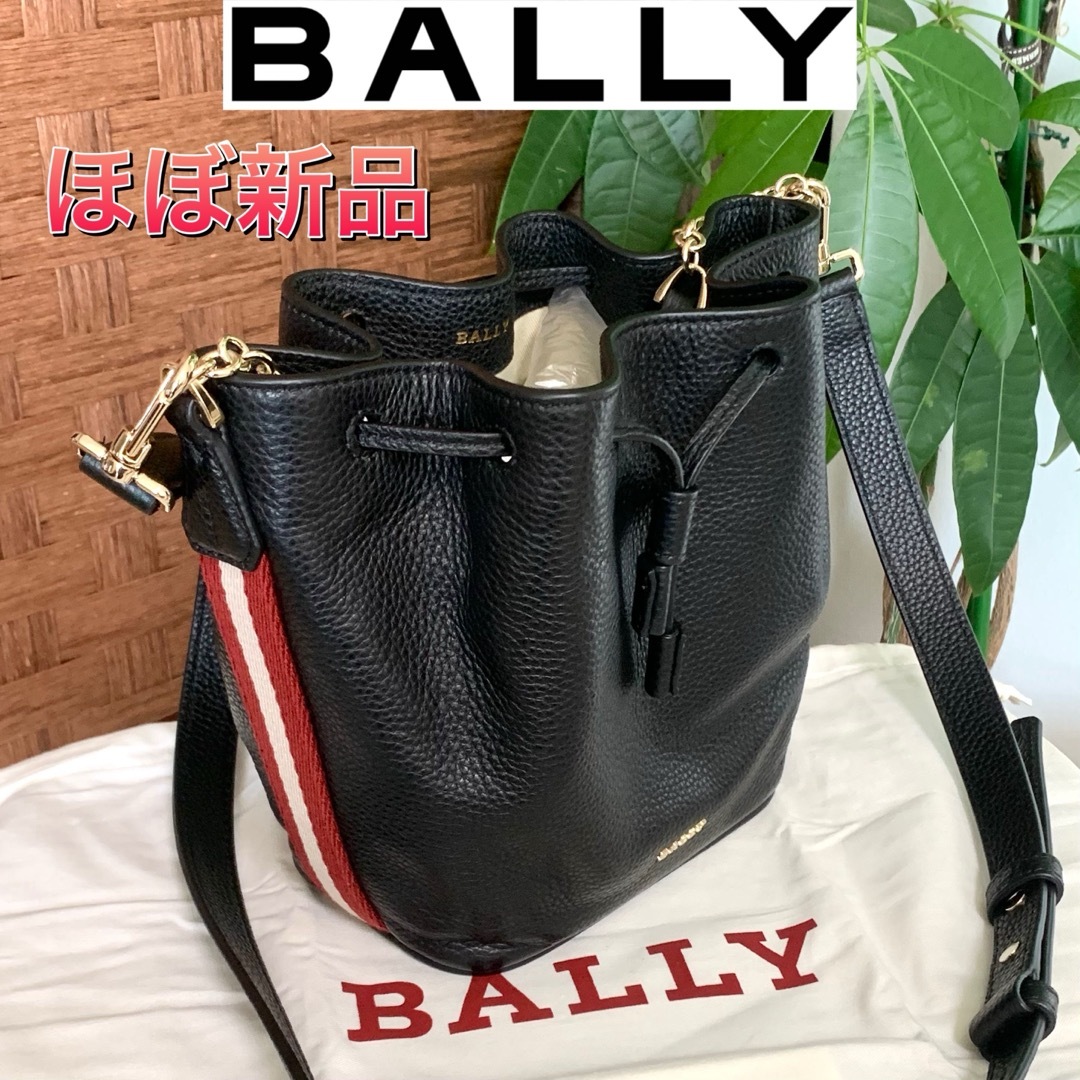 Bally - 【超美品】BALLY バリー 巾着バッグ ショルダーバッグ ...