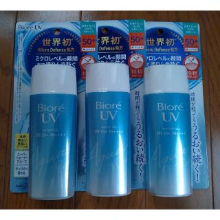 ビオレ(Biore)のビオレ UV アクアリッチ ウォータリージェル(90ml)（日焼け止め）３本(日焼け止め/サンオイル)