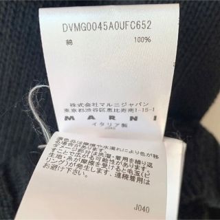 Marni - MARNI 22AW コットンニットベスト ダメージ加工 ハイネックの