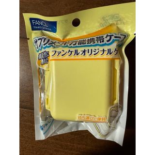 ファンケル(FANCL)のFANCLサプリメント万能携帯ケース(小物入れ)