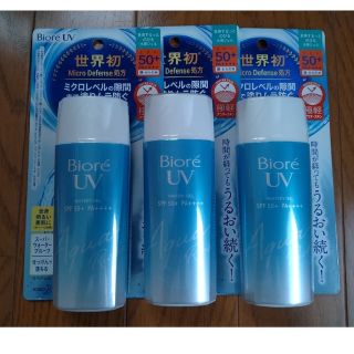 ビオレ(Biore)のビオレ UV アクアリッチ ウォータリージェル(90ml)（日焼け止め）３本(日焼け止め/サンオイル)