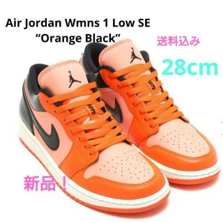 ジョーダン(Jordan Brand（NIKE）)のシドナンシー様専用　WMNS AIR JORDAN 1 LOW SE(スニーカー)