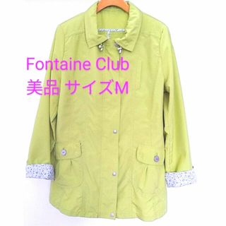 美品Fontaine Club ナイロンジャケット/コート(ナイロンジャケット)