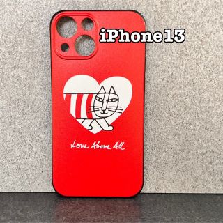 リサラーソン(Lisa Larson)のiPhone 13 リサ・ラーソン 北欧雑貨 lisa larson(iPhoneケース)