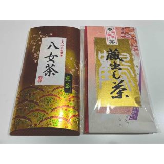 【しーちゃん様専用】緑茶　八女茶　熊本県人吉球磨産(茶)